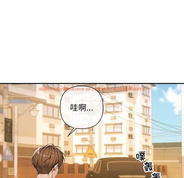 查看漫画交易以外/成為房地產大亨的我 - 第3話 - www.tymanga.com中的4085284图片