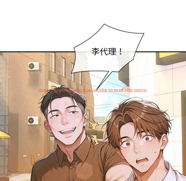 查看漫画交易以外/成為房地產大亨的我 - 第3話 - www.tymanga.com中的4085286图片