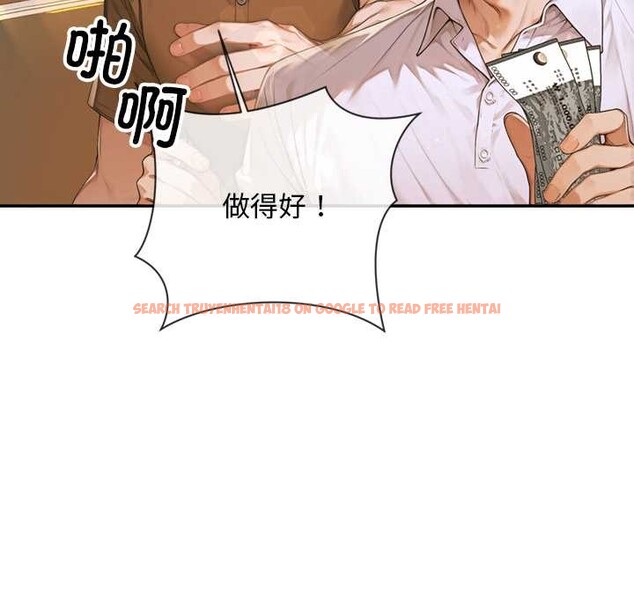 查看漫画交易以外/成為房地產大亨的我 - 第3話 - www.tymanga.com中的4085287图片
