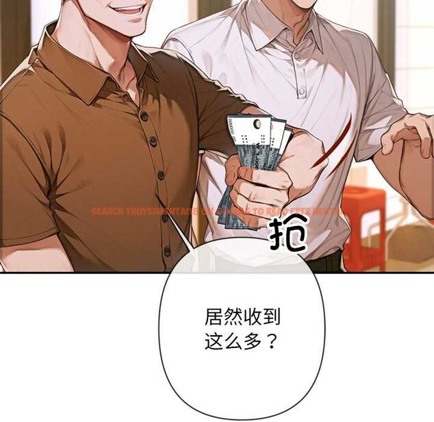 查看漫画交易以外/成為房地產大亨的我 - 第3話 - www.tymanga.com中的4085289图片