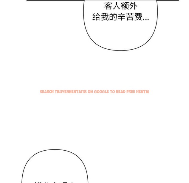 查看漫画交易以外/成為房地產大亨的我 - 第3話 - www.tymanga.com中的4085292图片