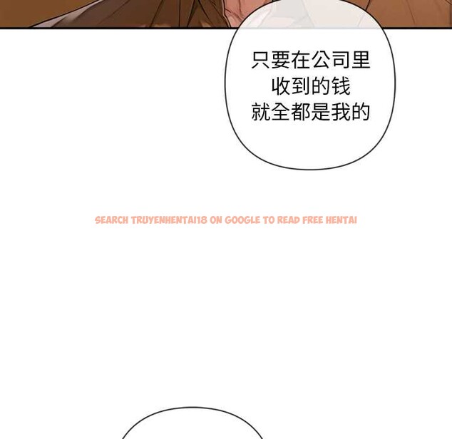 查看漫画交易以外/成為房地產大亨的我 - 第3話 - www.tymanga.com中的4085294图片