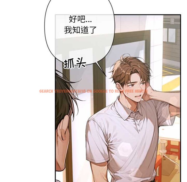 查看漫画交易以外/成為房地產大亨的我 - 第3話 - www.tymanga.com中的4085295图片