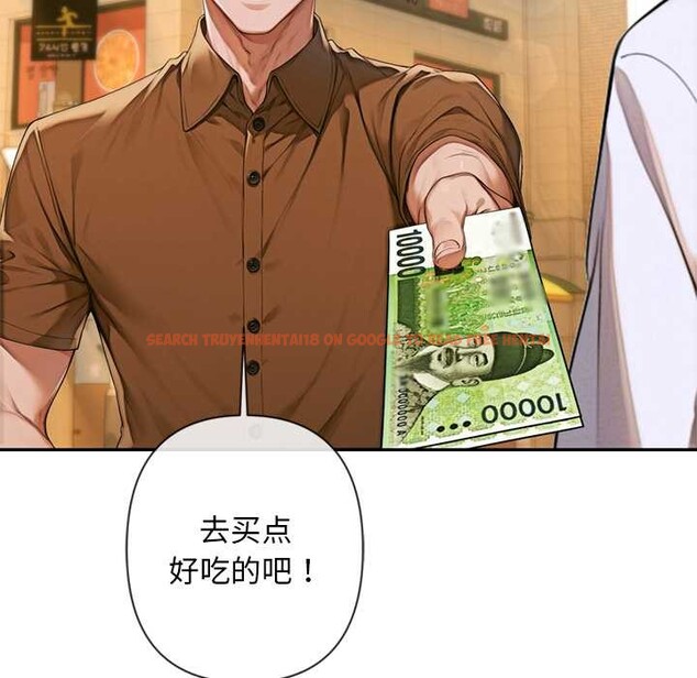 查看漫画交易以外/成為房地產大亨的我 - 第3話 - www.tymanga.com中的4085298图片