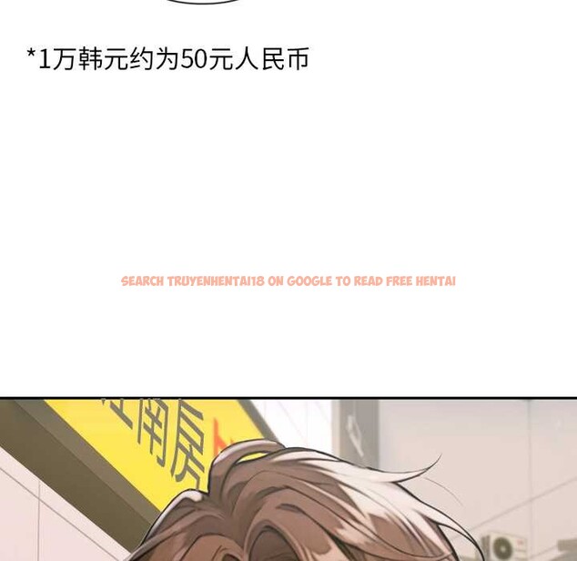 查看漫画交易以外/成為房地產大亨的我 - 第3話 - www.tymanga.com中的4085299图片