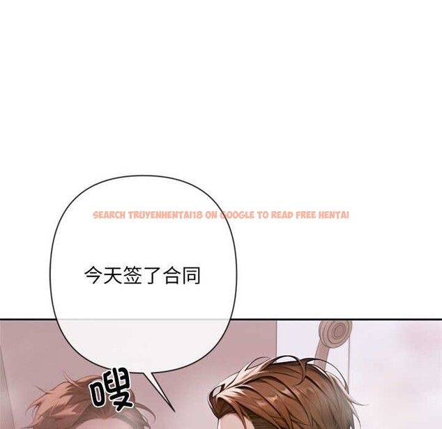 查看漫画交易以外/成為房地產大亨的我 - 第3話 - www.tymanga.com中的4085306图片