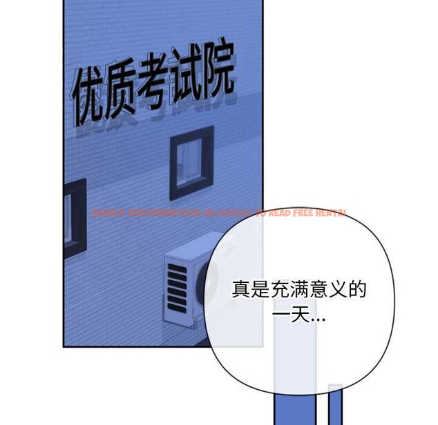 查看漫画交易以外/成為房地產大亨的我 - 第3話 - www.tymanga.com中的4085309图片