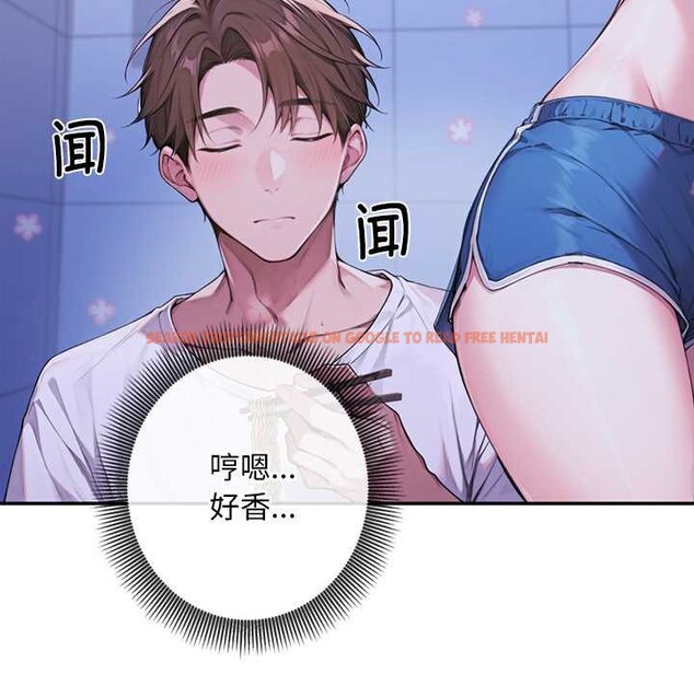 查看漫画交易以外/成為房地產大亨的我 - 第3話 - www.tymanga.com中的4085322图片