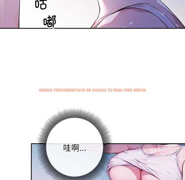 查看漫画交易以外/成為房地產大亨的我 - 第3話 - www.tymanga.com中的4085333图片