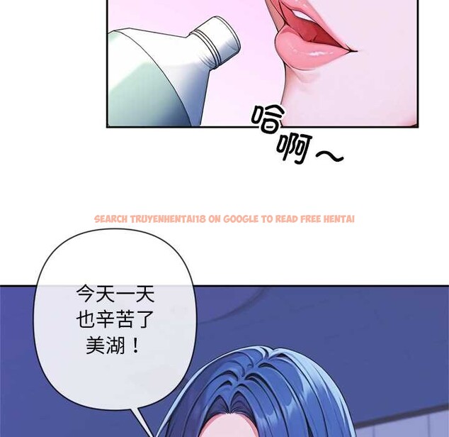 查看漫画交易以外/成為房地產大亨的我 - 第3話 - www.tymanga.com中的4085336图片