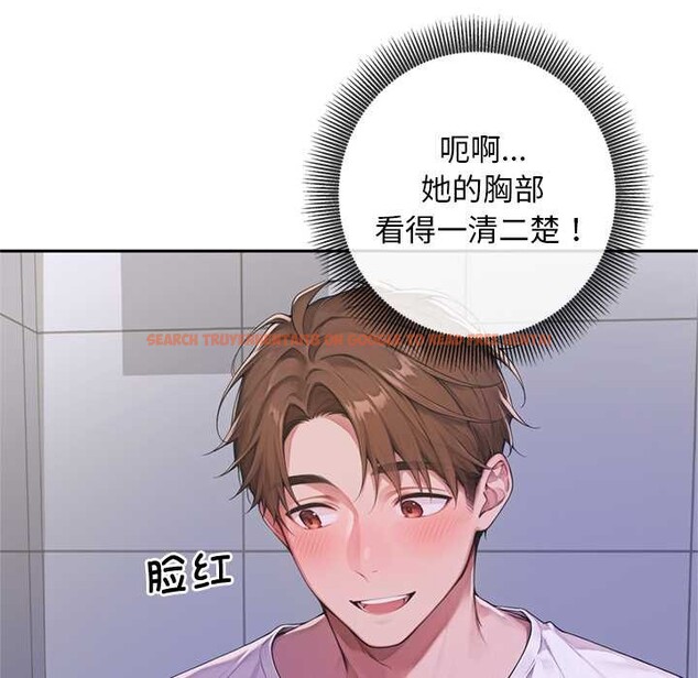 查看漫画交易以外/成為房地產大亨的我 - 第3話 - www.tymanga.com中的4085349图片