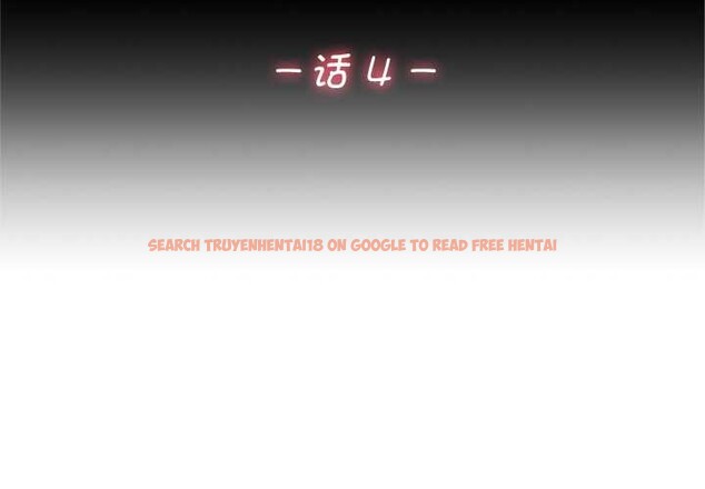 查看漫画交易以外/成為房地產大亨的我 - 第4話 - www.tymanga.com中的4107935图片