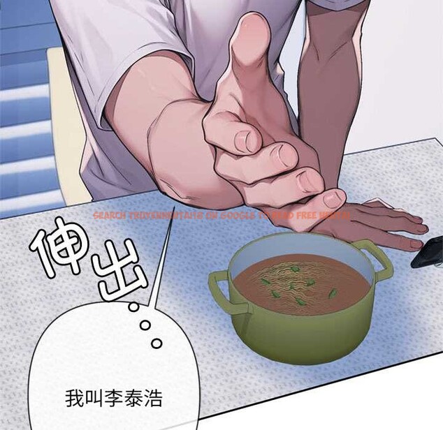 查看漫画交易以外/成為房地產大亨的我 - 第4話 - www.tymanga.com中的4107938图片