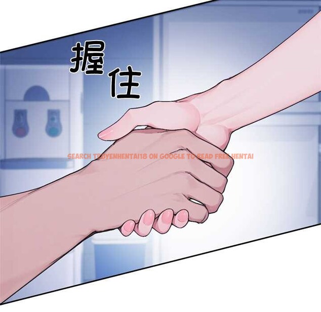 查看漫画交易以外/成為房地產大亨的我 - 第4話 - www.tymanga.com中的4107940图片