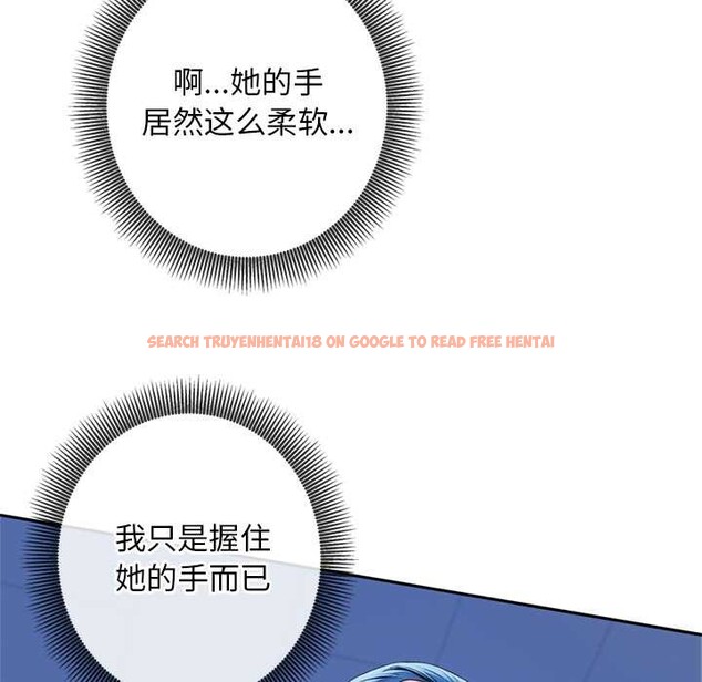 查看漫画交易以外/成為房地產大亨的我 - 第4話 - www.tymanga.com中的4107943图片