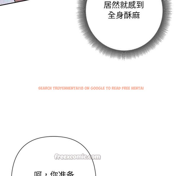 查看漫画交易以外/成為房地產大亨的我 - 第4話 - www.tymanga.com中的4107946图片