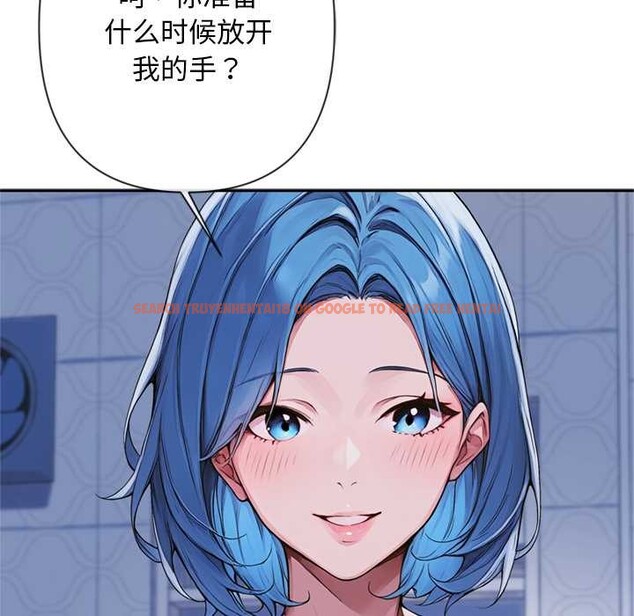 查看漫画交易以外/成為房地產大亨的我 - 第4話 - www.tymanga.com中的4107947图片