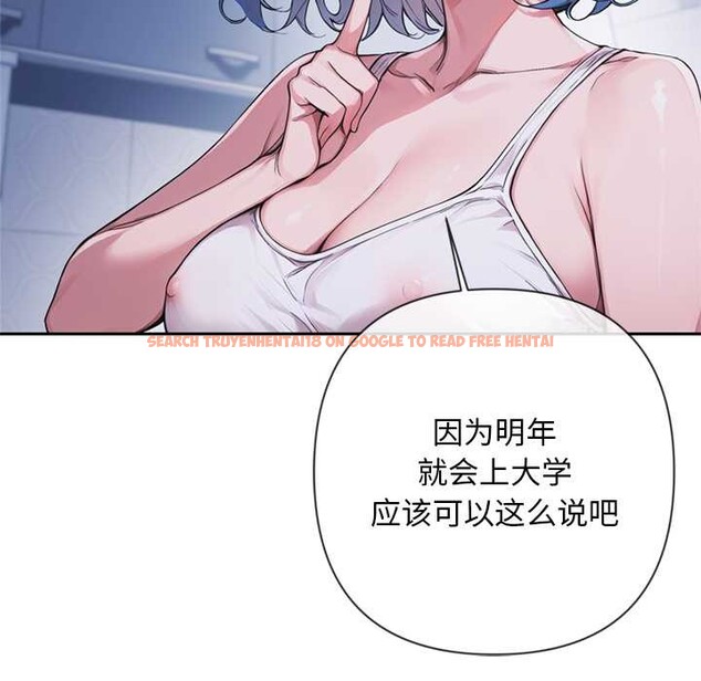 查看漫画交易以外/成為房地產大亨的我 - 第4話 - www.tymanga.com中的4107956图片