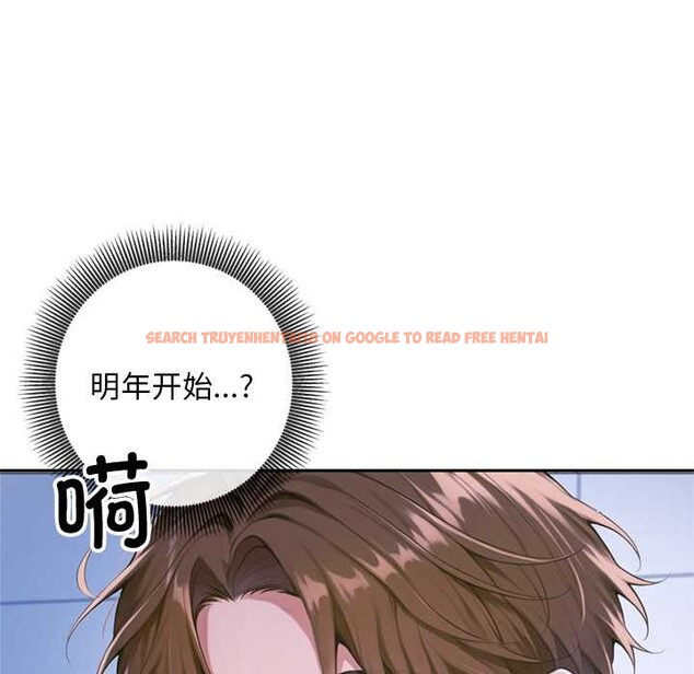 查看漫画交易以外/成為房地產大亨的我 - 第4話 - www.tymanga.com中的4107957图片