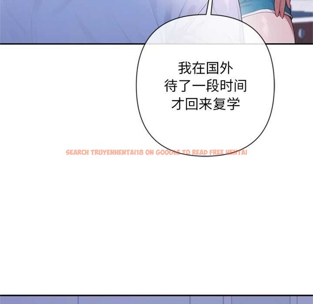 查看漫画交易以外/成為房地產大亨的我 - 第4話 - www.tymanga.com中的4107961图片