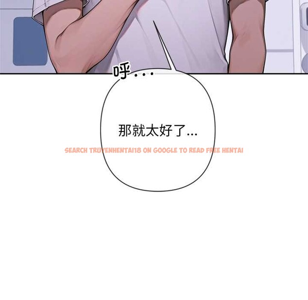 查看漫画交易以外/成為房地產大亨的我 - 第4話 - www.tymanga.com中的4107963图片