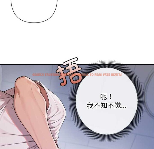 查看漫画交易以外/成為房地產大亨的我 - 第4話 - www.tymanga.com中的4107965图片