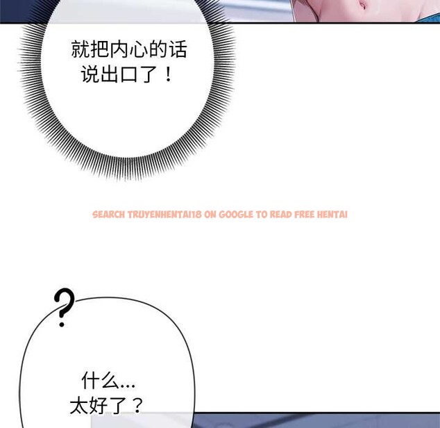 查看漫画交易以外/成為房地產大亨的我 - 第4話 - www.tymanga.com中的4107967图片