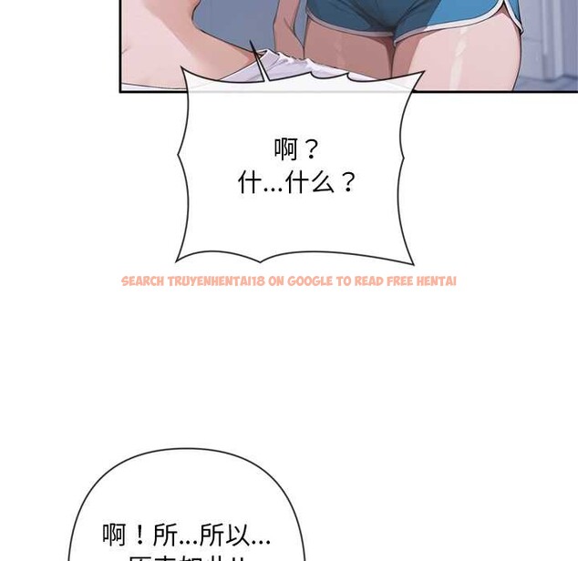 查看漫画交易以外/成為房地產大亨的我 - 第4話 - www.tymanga.com中的4107969图片