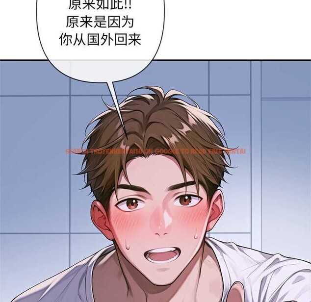 查看漫画交易以外/成為房地產大亨的我 - 第4話 - www.tymanga.com中的4107970图片