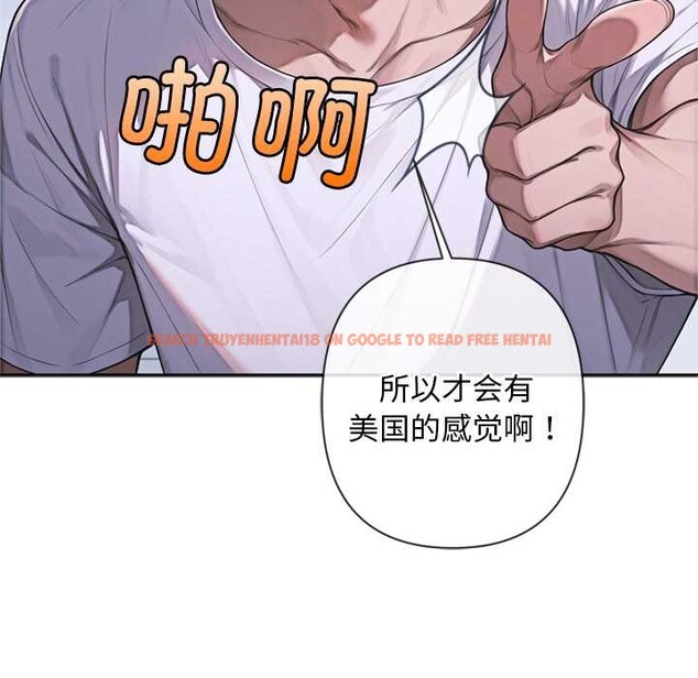 查看漫画交易以外/成為房地產大亨的我 - 第4話 - www.tymanga.com中的4107971图片