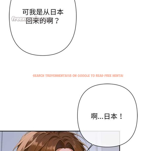 查看漫画交易以外/成為房地產大亨的我 - 第4話 - www.tymanga.com中的4107974图片