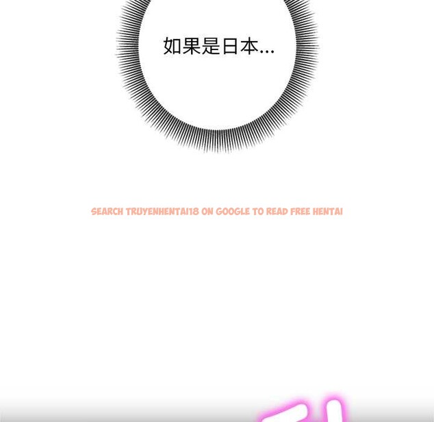 查看漫画交易以外/成為房地產大亨的我 - 第4話 - www.tymanga.com中的4107977图片