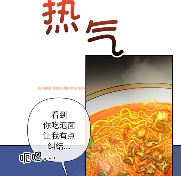 查看漫画交易以外/成為房地產大亨的我 - 第4話 - www.tymanga.com中的4108000图片