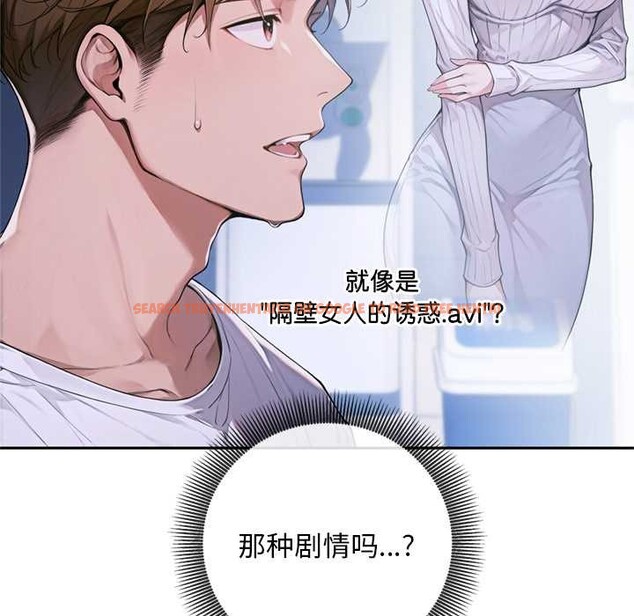 查看漫画交易以外/成為房地產大亨的我 - 第4話 - www.tymanga.com中的4108004图片