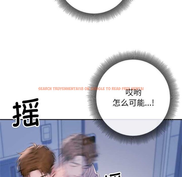 查看漫画交易以外/成為房地產大亨的我 - 第4話 - www.tymanga.com中的4108005图片