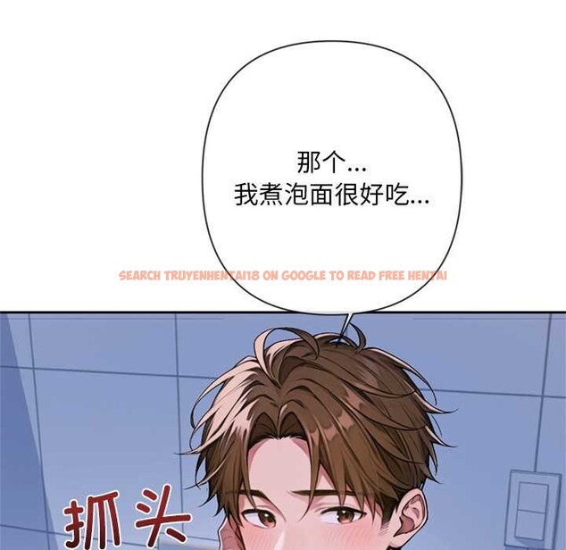 查看漫画交易以外/成為房地產大亨的我 - 第4話 - www.tymanga.com中的4108011图片