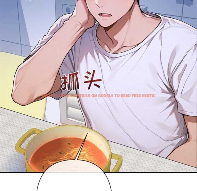 查看漫画交易以外/成為房地產大亨的我 - 第4話 - www.tymanga.com中的4108012图片