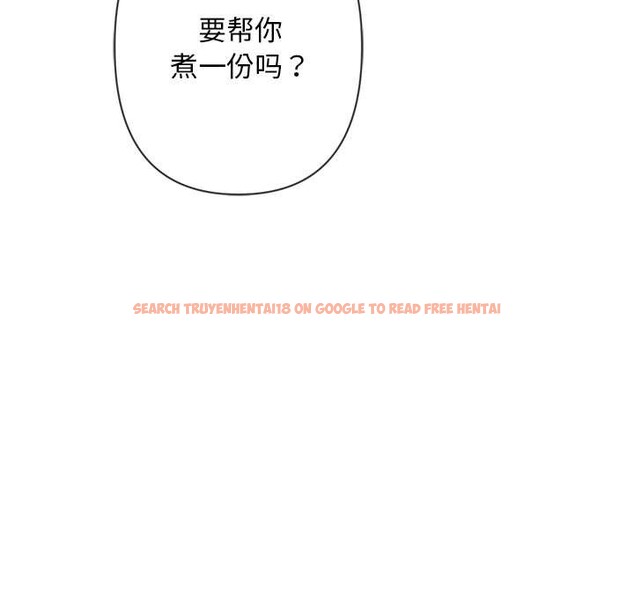 查看漫画交易以外/成為房地產大亨的我 - 第4話 - www.tymanga.com中的4108013图片