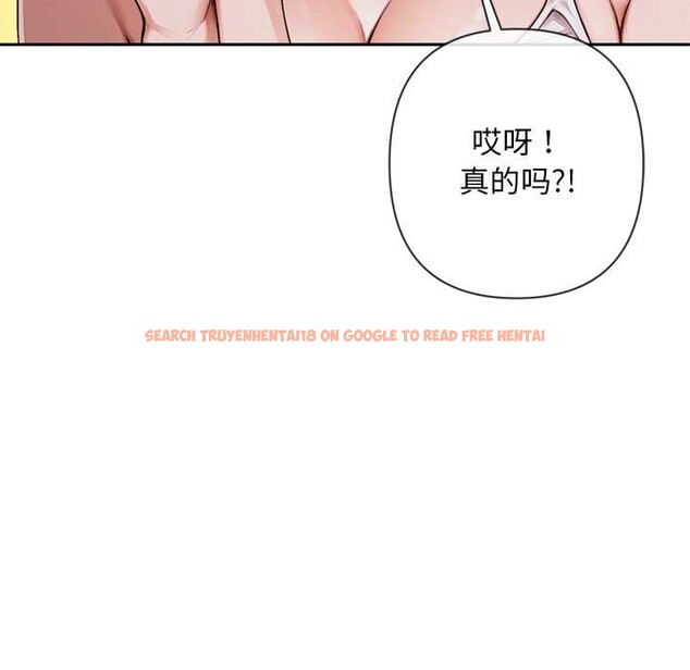 查看漫画交易以外/成為房地產大亨的我 - 第4話 - www.tymanga.com中的4108015图片