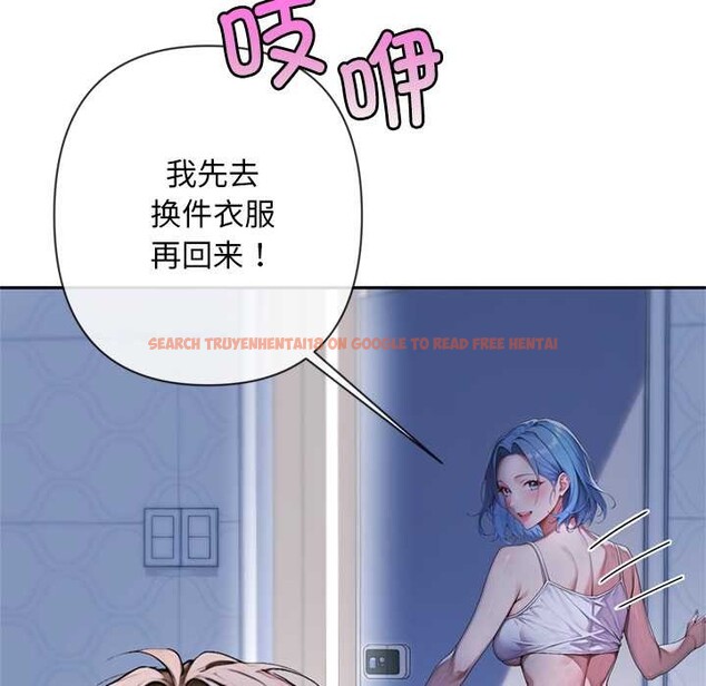 查看漫画交易以外/成為房地產大亨的我 - 第4話 - www.tymanga.com中的4108019图片