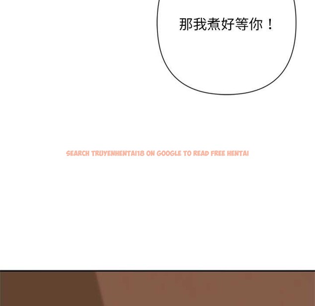 查看漫画交易以外/成為房地產大亨的我 - 第4話 - www.tymanga.com中的4108023图片