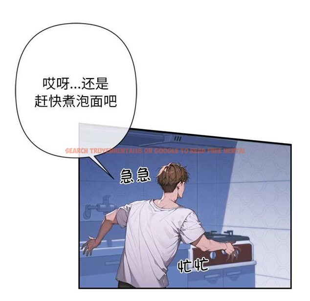 查看漫画交易以外/成為房地產大亨的我 - 第4話 - www.tymanga.com中的4108029图片