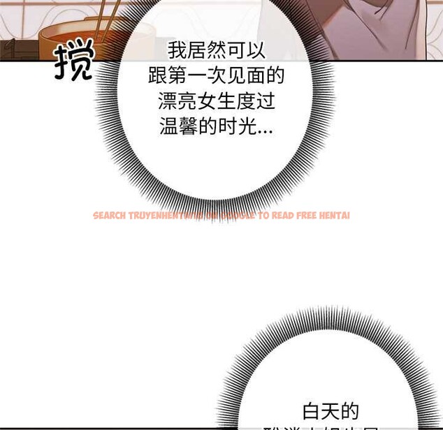 查看漫画交易以外/成為房地產大亨的我 - 第4話 - www.tymanga.com中的4108034图片