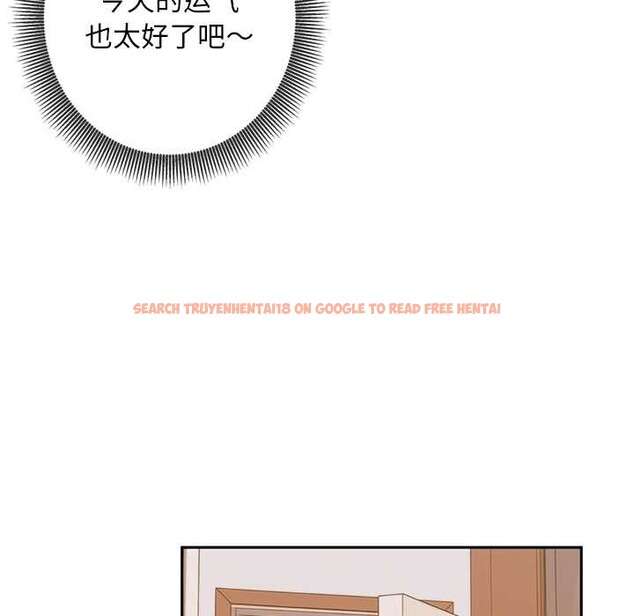 查看漫画交易以外/成為房地產大亨的我 - 第4話 - www.tymanga.com中的4108037图片