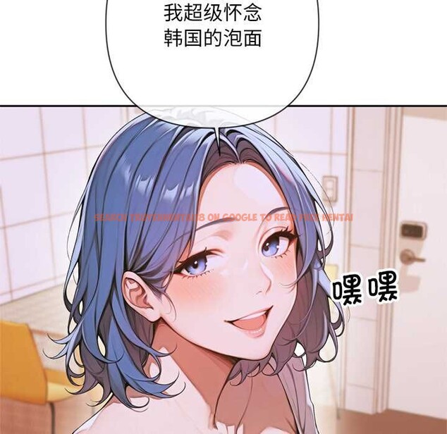 查看漫画交易以外/成為房地產大亨的我 - 第4話 - www.tymanga.com中的4108048图片