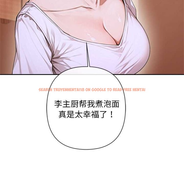 查看漫画交易以外/成為房地產大亨的我 - 第4話 - www.tymanga.com中的4108049图片