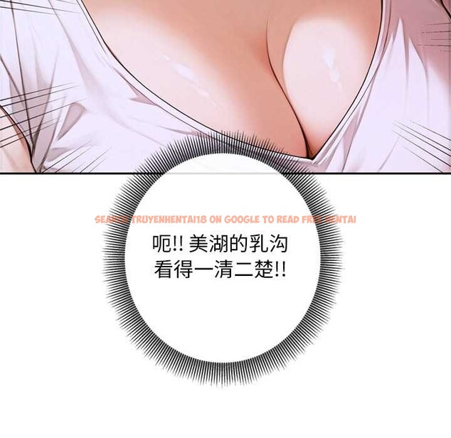 查看漫画交易以外/成為房地產大亨的我 - 第4話 - www.tymanga.com中的4108053图片