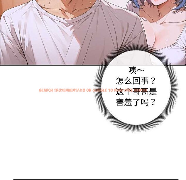 查看漫画交易以外/成為房地產大亨的我 - 第4話 - www.tymanga.com中的4108055图片