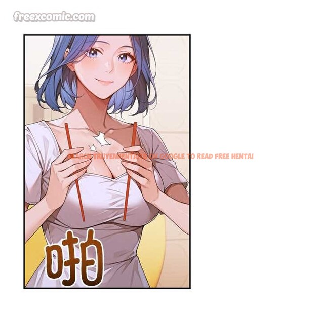 查看漫画交易以外/成為房地產大亨的我 - 第4話 - www.tymanga.com中的4108058图片