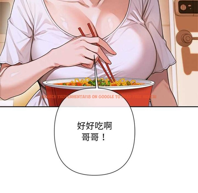 查看漫画交易以外/成為房地產大亨的我 - 第4話 - www.tymanga.com中的4108062图片